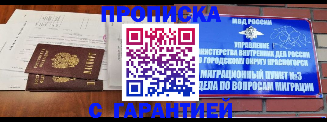 найти адрес прописки в Аркадаке