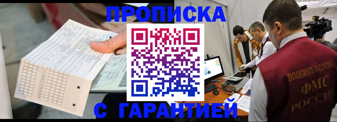 регистрация для дет. сада в Аркадаке