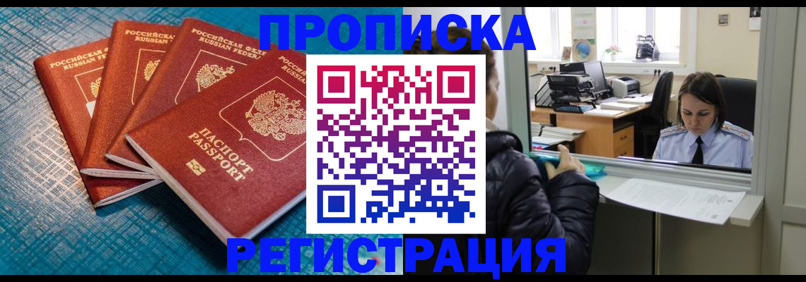 регистрация для дет. сада в Аркадаке